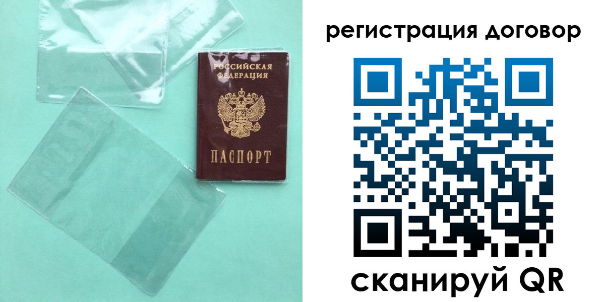 форма 3 в Зарайске