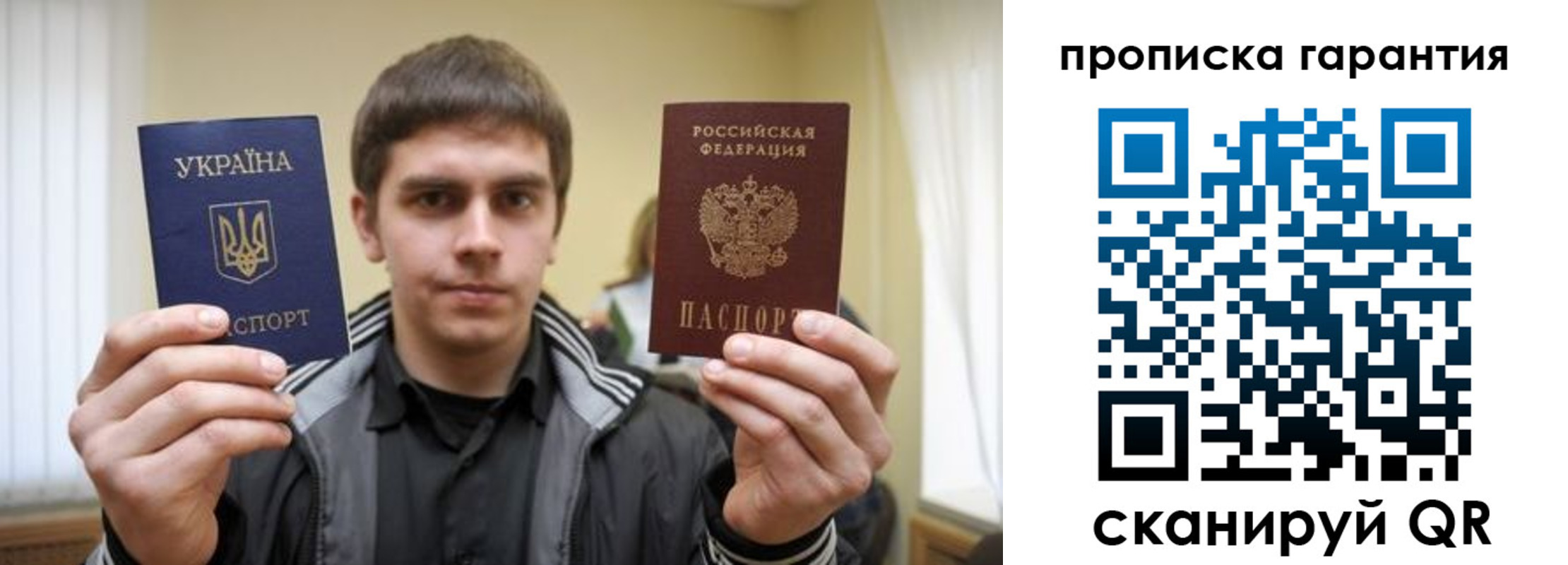 временная регистрация купить в Зарайске